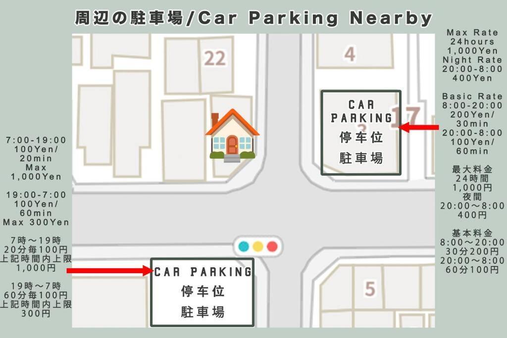 Apartment On Jr Line, Direct To Ikebukuro, Shinjuku/shibuya 01 Präfektur Tokio